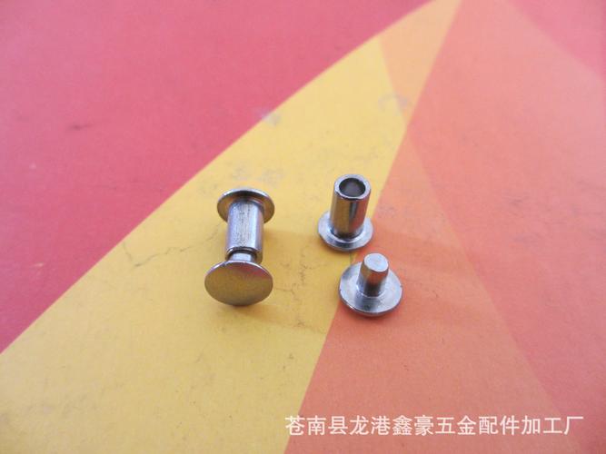 子母铆钉与对敲铆钉定制专家 来图订制，精准匹配您的需求